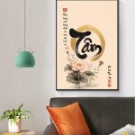 Tranh canvas thư pháp chữ Tâm và hoa sen nghệ thuật