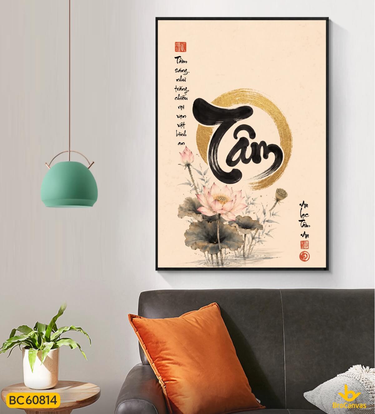 Tranh canvas thư pháp chữ Tâm và hoa sen nghệ thuật